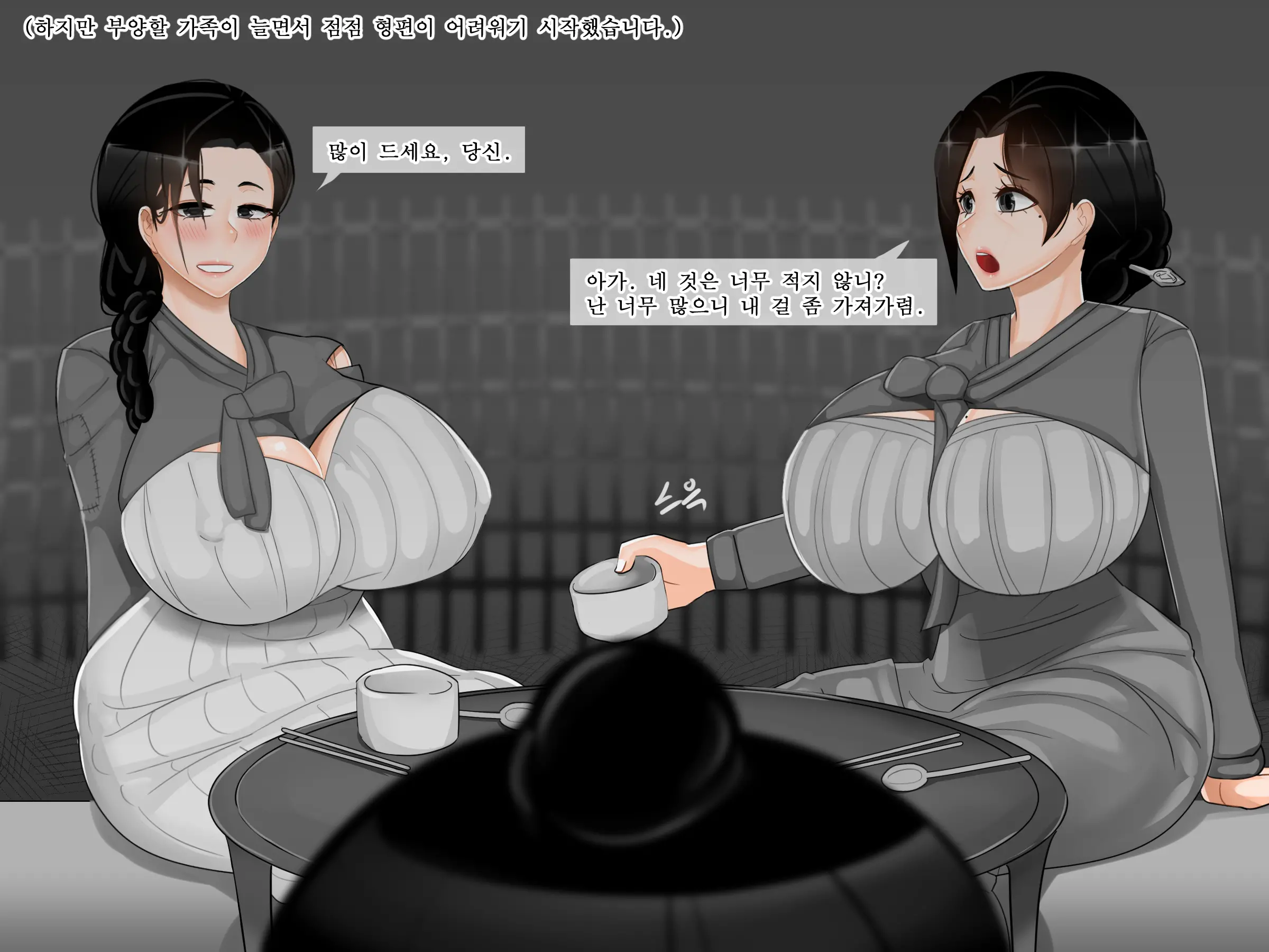 흥부전